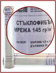 Alkali–resistant fiber glass mesh