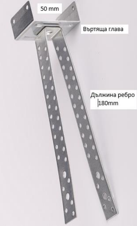 Универсален летводържател ВДБЛ